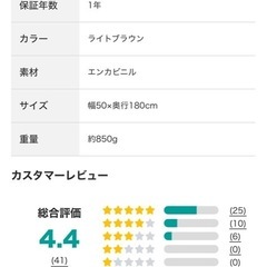 【お譲先決定済】木目調フロアマット(モクメ5 BR 50X120) 　キッチンマット　床　フローリング の画像