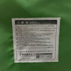 ベビーベット.パウンサーの画像