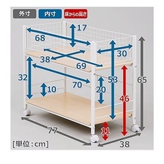 美品　収納ラックの画像