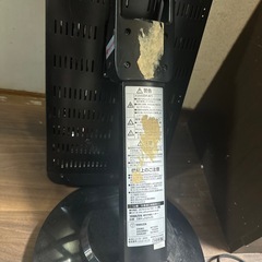 山善遠赤外線ヒーターの画像