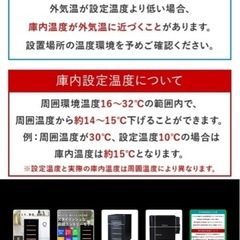 ワインセラー　ワイン　8本　ペルチェ式　　クワガタ　新品未使用の画像