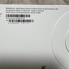 【新品未使用】AppleWatch series10
の画像