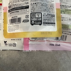 猫ご飯おやつお試しパック-猫砂の画像