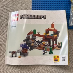 LEGO レゴ　マインクラフトの画像