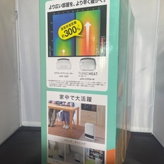 『新品未開封』アイリスオーヤマセラミックヒーター　JCH-12TD4-Wの画像