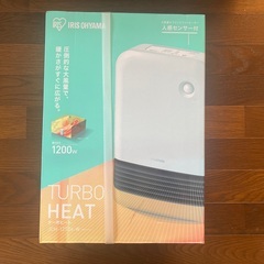 『新品未開封』アイリスオーヤマセラミックヒーター　JCH-12TD4-Wの画像