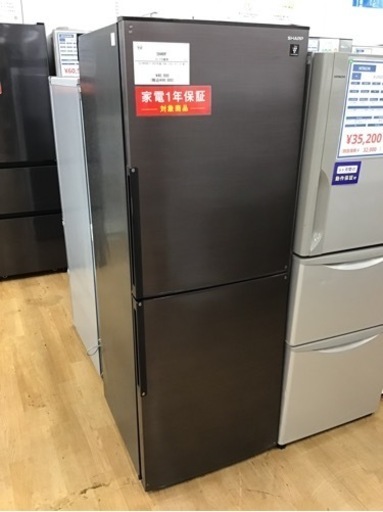 【トレファク神戸新長田店 買取/販売】取りに来られる方限定！SHARPの2ドア冷蔵庫2022年製のご紹介です！