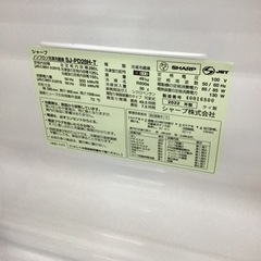 【トレファク神戸新長田店 買取/販売】取りに来られる方限定！SHARPの2ドア冷蔵庫2022年製のご紹介です！の画像
