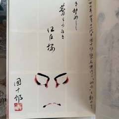 歌舞伎座パンフレット3冊の画像