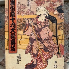 歌舞伎座パンフレット3冊の画像