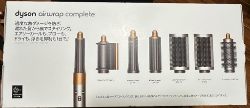 dyson airwrap complete アタッチメントおまけ付き30000円 (kosuke