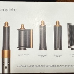 dyson airwrap complete アタッチメントおまけ付き　30000円の画像
