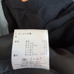 アナトリエアウターの画像