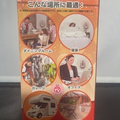  ① 新品未開封】スターライフ ファストヒーター 400W タイマー付きの画像