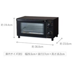 オーブントースター コイズミKOS1027
の画像