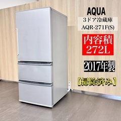 AQUA 3ドアの中古が安い！激安で譲ります・無料であげます｜ジモティー