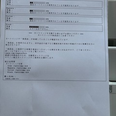 Canon レーザープリンタ　Satera MF722Cwの画像