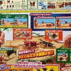 【美品】アニア　昆虫大決戦スタジアム（スタジアムとパーツのみ） の画像