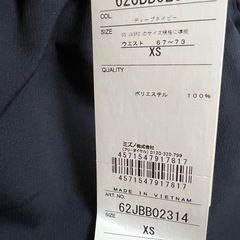 Mizuno ハーフパンツ XSの画像