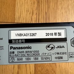 パナソニック 1TB 2チューナー ブルーレイレコーダー の画像