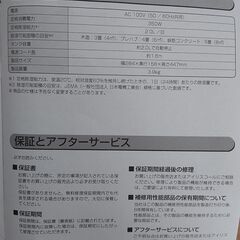衣類乾燥除湿器を使わなくなったので売ります。の画像