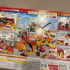 【新品未開封】トミカタウン ビッグ工事現場の画像