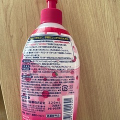 あせも　ローション　保湿剤　ベビーの画像