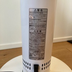 KOIZUMI(コイズミ)/KKS-0673 ホワイトの画像