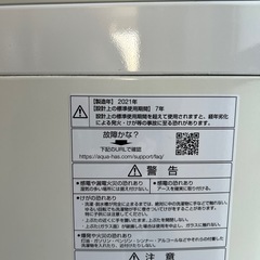 AQUOS洗濯機8kの画像