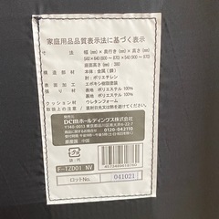 リクライニングチェアの画像