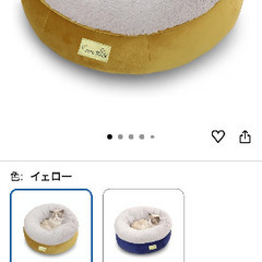 猫ベッド　Peto-Raifu の画像