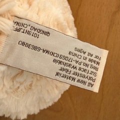 HUGFUN(ハグファン)コストコ クマさんのぬいぐるみの画像