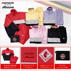 日テレポシュレ2025ももクロジャージ ミズノ レッドの画像