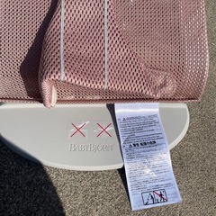 バウンサーの画像