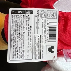 【12/31まで出品】ミッキーマウス超超BIGぬいぐるみ〜シャイニー〜の画像