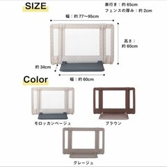 ちょっとおくだけ とおせんぼ ベビーゲートの画像