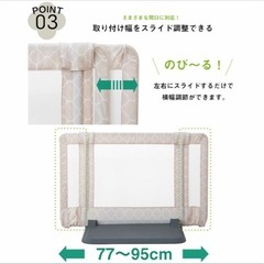 ちょっとおくだけ とおせんぼ ベビーゲートの画像