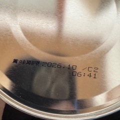 フォローアップみるくミルクの画像