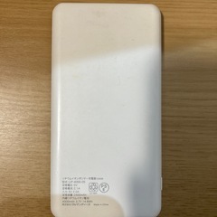 僕とロボコ　モバイルバッテリーの画像