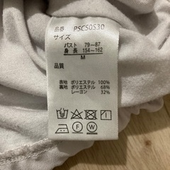 決まりました　グレーベージュ　半袖　ブラウスの画像