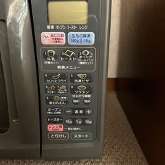 電子レンジの画像