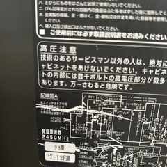 電子レンジの画像