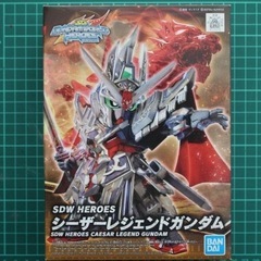 SDW HEROES シーザーレジェンドガンダムの画像