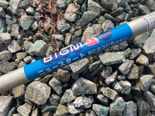 ⑧ お話し決まりました☆ MARUYAMA BIG M エンジン草刈機　BC23CS 実働中古品