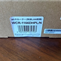 BUFFALO バッファローWi-Fi ワイファイ　ルーターの画像