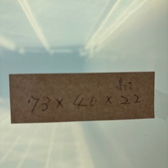 衣装ケースの画像