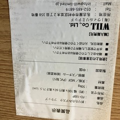 中古折りたたみ机の画像