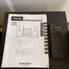 ステレオコンポの画像