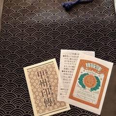 【新品美品箱入り】甲州印傳袋 の画像