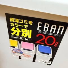 アスベル エバンプッシュペールの画像